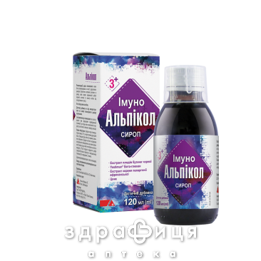 Альпикол сироп 120мл