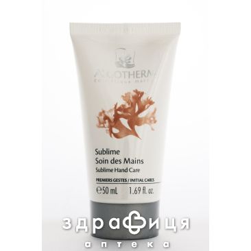 Algotherm (Альготерм) сублим крем д/рук 50мл 921011 крем для рук