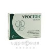 Уростон таблетки №60