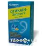 Отикаин-Здоровье кап ушн 16г ушные капли