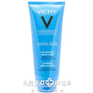 Vichy капiталь солей молочко п/засмаги зволож/пом'як 300мл m2981000