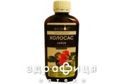 Холосас-экооил фитосироп 250мл препараты для печени и желчного пузыря 