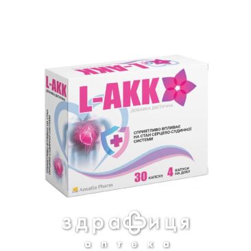 L-АКК капсулы №30