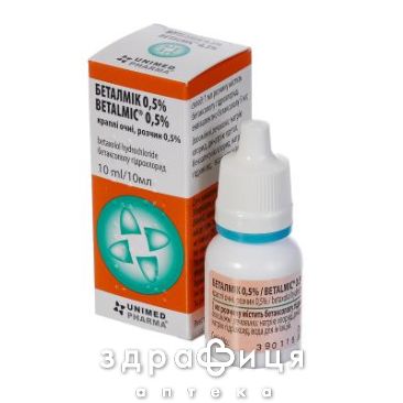 Беталмiк 0,5% розчин (оч. крап.) 0,5 % фл.-крапельн. 10 мл №1 краплі для очей