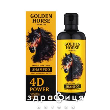 Golden horse 4d power шампунь д/волос 400мл