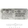 Левомицетин таблетки 250мг №10 антибіотики