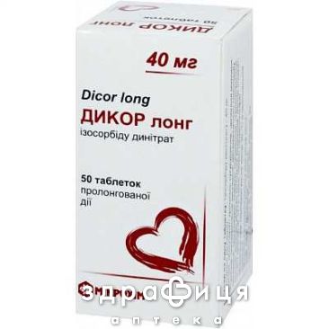 Дикор лонг таб 40мг №50 (50х1) Препарат при серцевій недостатності