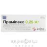 Прамипекс таб 0.25мг №30 для нервной системы