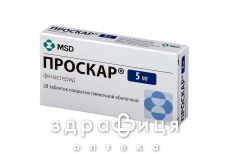 Проскар таб 5мг №28