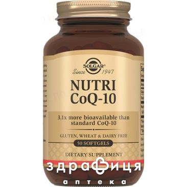 Solgar (Солгар) нутрикоэнзим q10 капсулы 1000мг №50 мультивитамины