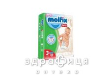ПОДГУЗНИКИ ТРУСИКИ MOLFIX PANTS MІDI 9-14КГ №60