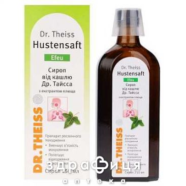 Др тайсс сироп вiд кашлю екстр плюща 250мл таблетки від кашлю сиропи