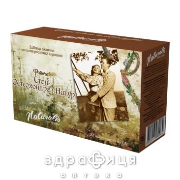 Фиточай naturalis стоп-остеохондроз 1.5г №20