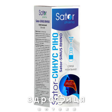Sator pharma sator-синус ріно спрей 30мл - спрей для носу, краплі від нежитю