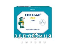 Эвкабал 200 саше пор д/орал р-ра 200мг/3г саше №20