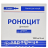 Роноцит розчин д/ін 1000мг/4мл №5 для нервової системи