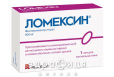 Ломексин капс вагинал 600мг №1 Препарат для мочеполовой системы