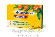 Фiтосвiчки з облiпихою 1,4г №10