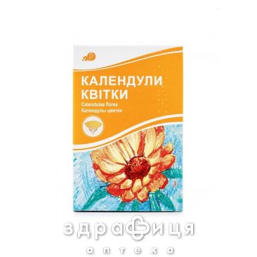 КАЛЕНДУЛИ КВIТКИ 1,5Г Ф/П №20