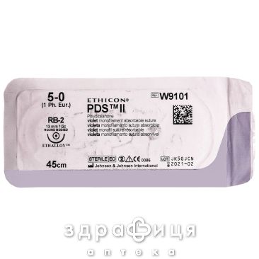 Нить ethicon пдс ii 5/0 игла 13мм кол 1/2 45мм фиолет w9101h
