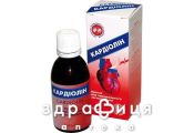Кардiолiн крап д/внутр застосув 50мл ліки від серця