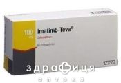 Iматинiб-тева таб в/о 100мг №60 Протипухлинний препарати