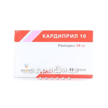 Кардиприл 10 капс 10мг №30 - таблетки от повышенного давления (гипертонии)