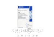 ПРОПОФОЛ ФРЕЗЕНiУС, емул. для в/в введ. 10 мг/мл амп. 20 мл №5 таблетки для пам'яті