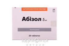 Абізол таблетки 5мг №28 для нервової системи