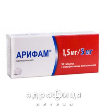 Арифам 1,5мг/5мг таб №30 - таблетки от повышенного давления (гипертонии)