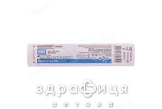 Канюля инф венопорт плюс 22g 0.9х25мм