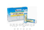 Гуна-флу гран 1г №6 противовирусные препараты