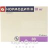 Нормодипин таблетки 10мг №30