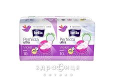 Прокладки гiгiєнiчнi bella perfecta violet deo fresh drainette  №20