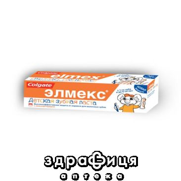 Зубная паста kids от 0 до 6лет 50мл