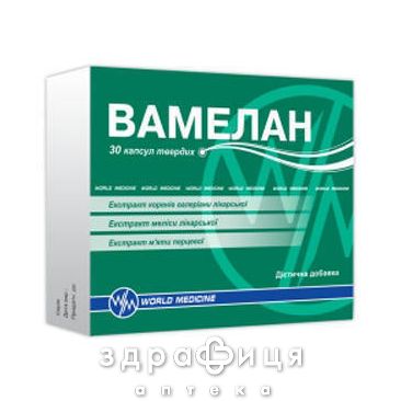 Валесан капс 370мг №30 снодійне
