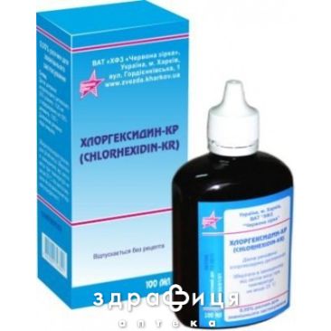 Хлоргексидин р-н 0.05% 100мл - антисептик