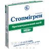 Стопмигрен таблетки п/о 50мг №6 Таблетки от мигрени