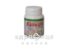 Кальций+витамин Д3 таб 0.5г №100
