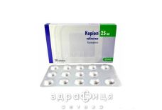 Корiол таб 25мг №28 (7х4) бл - таблетки від підвищеного тиску (гіпертонії)