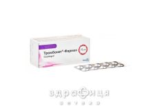 Тромбонет-фармак таб п/о 75мг №10 противотромбозные 