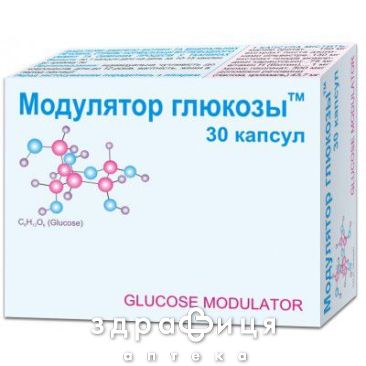 Модулятор глюкозы капс №30
