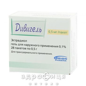 Дивiгель гель 0,1 % пакет 0,5 г №28 протизаплідні препарати