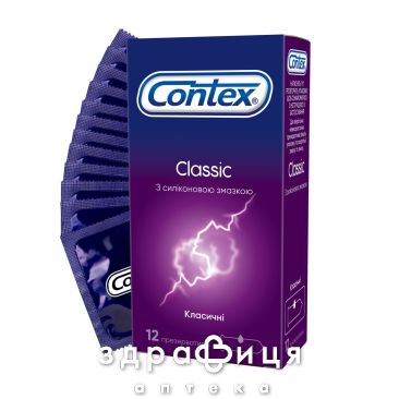 Презервативы Contex (Контекс) classic №12
