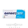 Фарингосепт лед прес 10мг №20 лекарство от горла