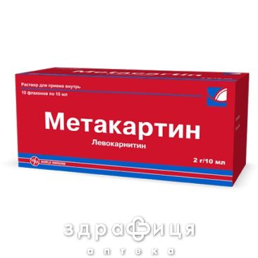 Метакартин розчин орал 2г/10мл 10мл №10 від тромбозу