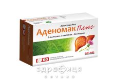 Аденомак плюс таб №60 препарати для печінки і жовчного міхура