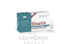 Дилатил супп №7 препараты для нормализации работы кишечника