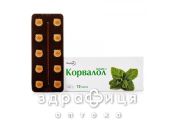 Корвалол капс м'якi №10 снодійне