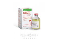 Альбумин-Биофарма раствор для инъекций 10% 50мл